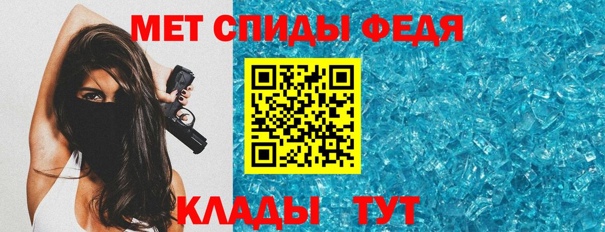 Шелехов  АМФ VHQ  Вход с VPN 