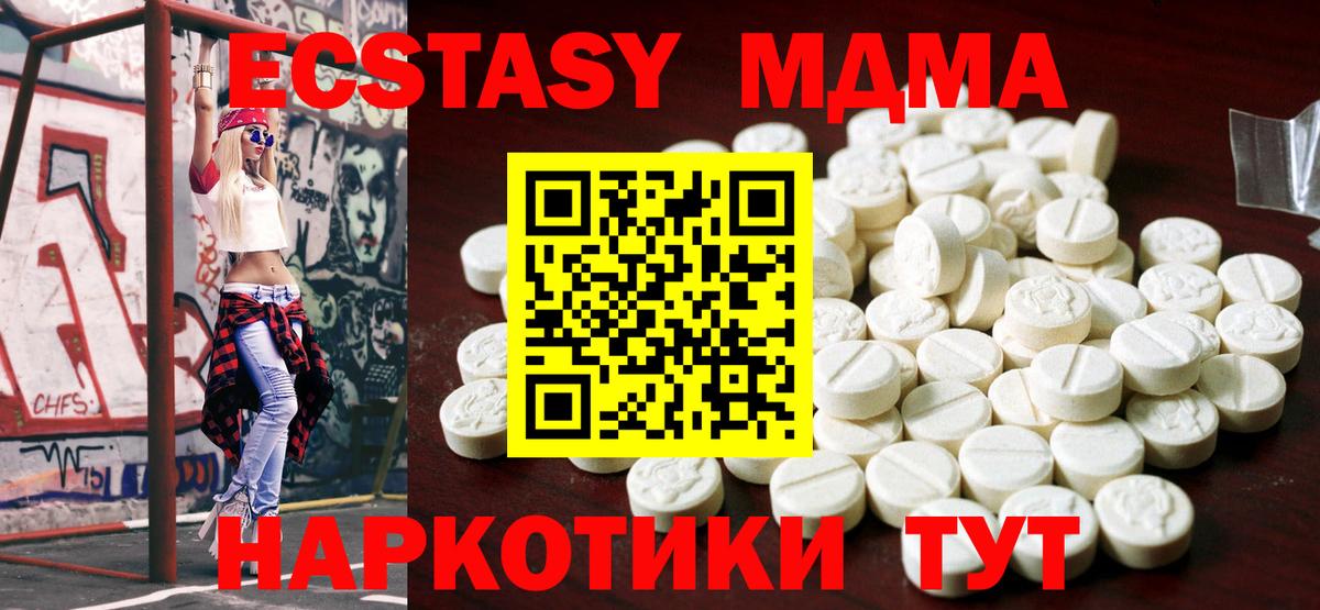 Ecstasy круглые Шелехов