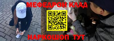 наркотики Краснодар