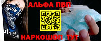 наркотики Краснодар