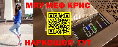 дистиллят марихуана Краснознаменск