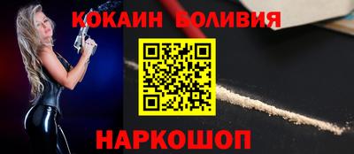 наркотики Краснодар