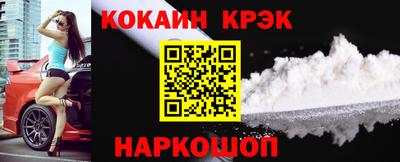 первитин Краснокаменск