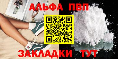 наркотики Краснодар