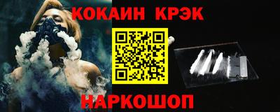 первитин Краснокаменск