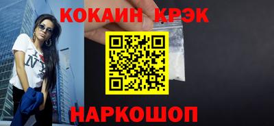 дистиллят марихуана Краснознаменск