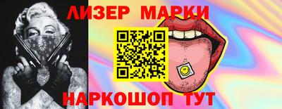 первитин Краснокаменск