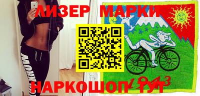 наркотики Краснодар