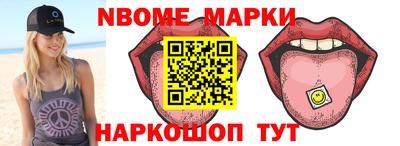 первитин Краснокаменск