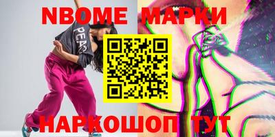наркотики Краснодар