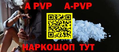 первитин Краснокаменск