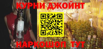 наркотики Краснодар