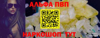 первитин Краснокаменск