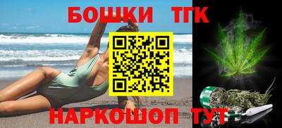 дистиллят марихуана Краснознаменск