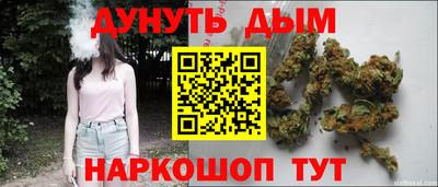 наркотики Краснодар