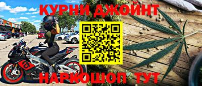первитин Краснокаменск