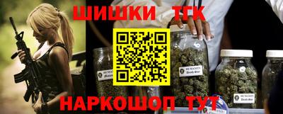наркотики Краснодар