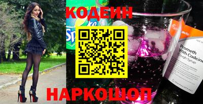 первитин Краснокаменск