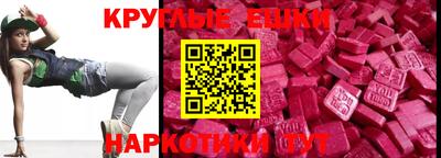 наркотики Краснодар