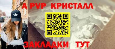 меф Кулебаки