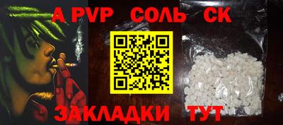 наркотики Краснодар