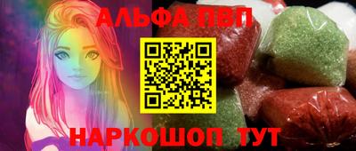 первитин Краснокаменск