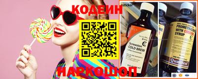 наркотики Краснодар