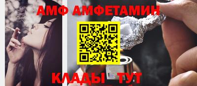 первитин Краснокаменск