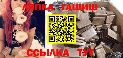 первитин Краснокаменск