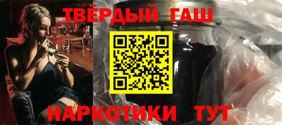 наркотики Краснодар