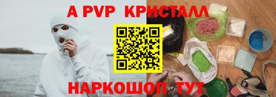 первитин Краснокаменск