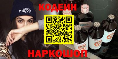 первитин Краснокаменск