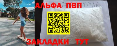 наркотики Краснодар