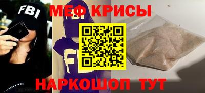 первитин Краснокаменск
