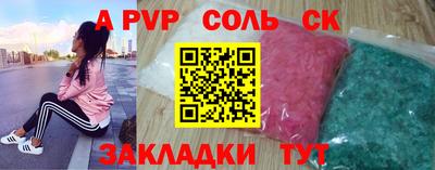 не бодяженный Кумертау