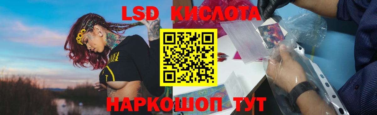 omg ССЫЛКА  Лсд 25 экстази ecstasy  Лсд 25 экстази  LSD-25 экстази кислота  Вход с VPN  Шелехов 