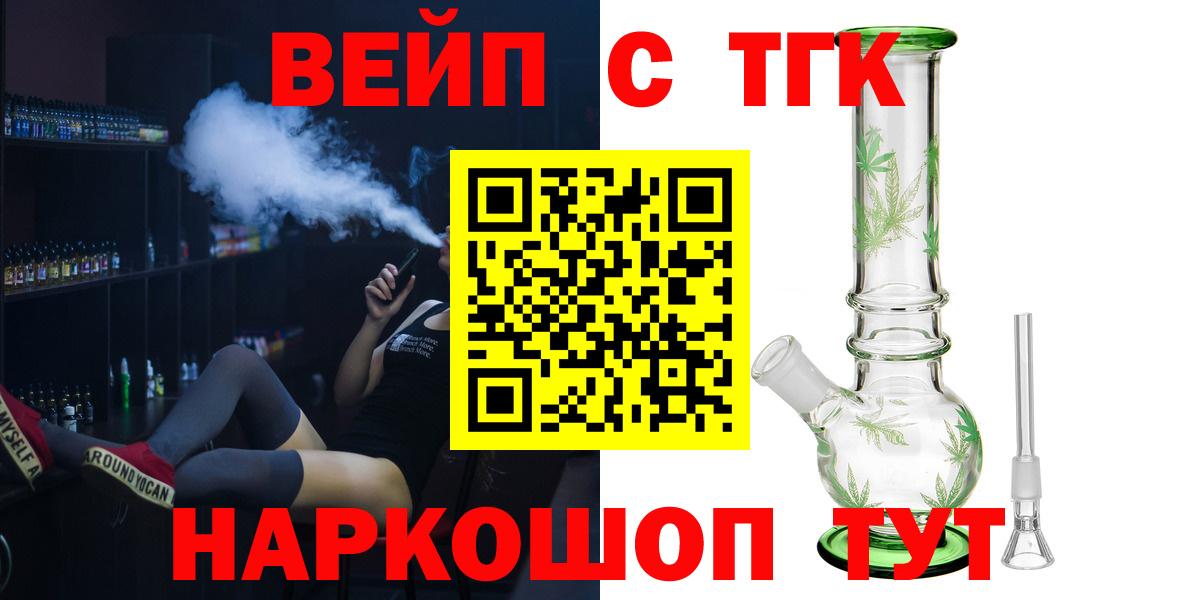Мефедрон   Шелехов  Вход с VPN  Метамфетамин  МАРИХУАНА  ГАШИШ  COCAIN 